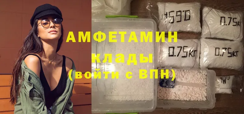 Amphetamine 97%  Каргат 