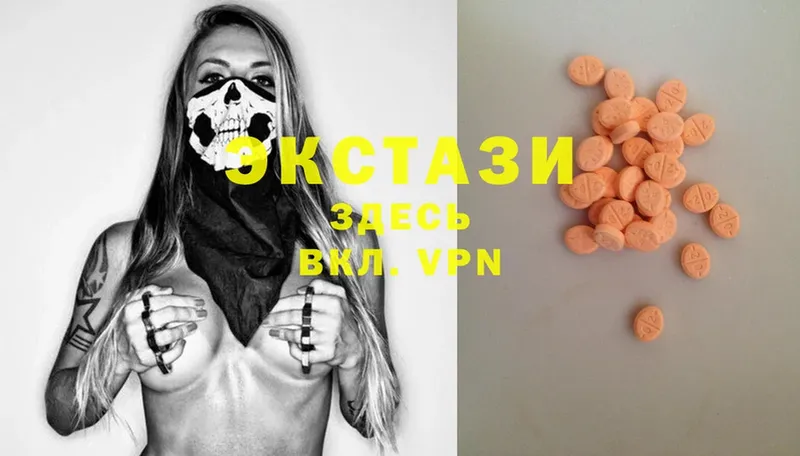 где продают   Каргат  Ecstasy бентли 