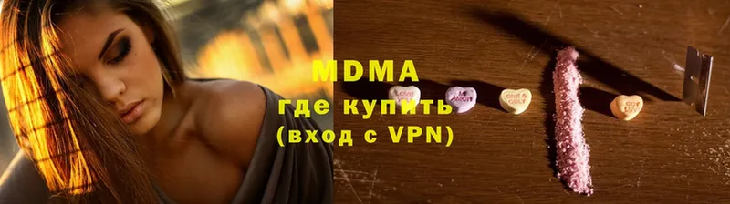 MDMA кристаллы  Каргат 