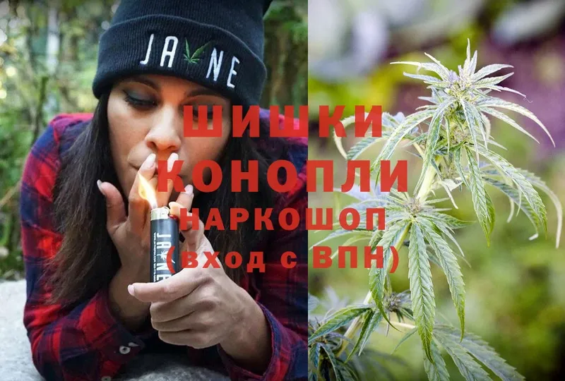 МАРИХУАНА THC 21%  Каргат 